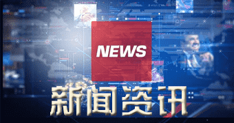 陆河刊登英国交通电气化转型后劲不足-狗粮快讯网